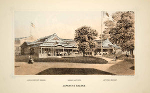 1876 Lithograph Centennial Fair Philadelphia Japanese Bazaar Building Japan CXP1