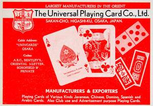 1940 Ad Vintage Universal Playing Card Company Osaka Japan Manufacturing GOE1