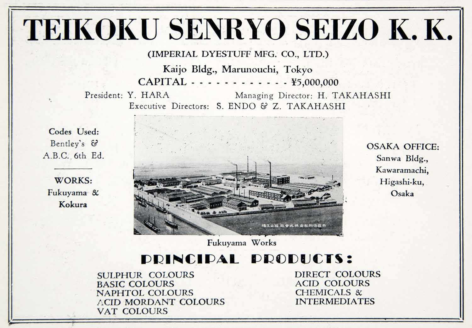 1940 Ad Teikoku Senryo Seizo Fukuyama Factory Japan Japanese Manufacturing GOE1