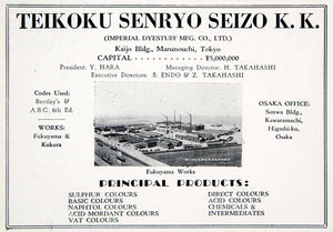 1940 Ad Teikoku Senryo Seizo Fukuyama Factory Japan Japanese Manufacturing GOE1