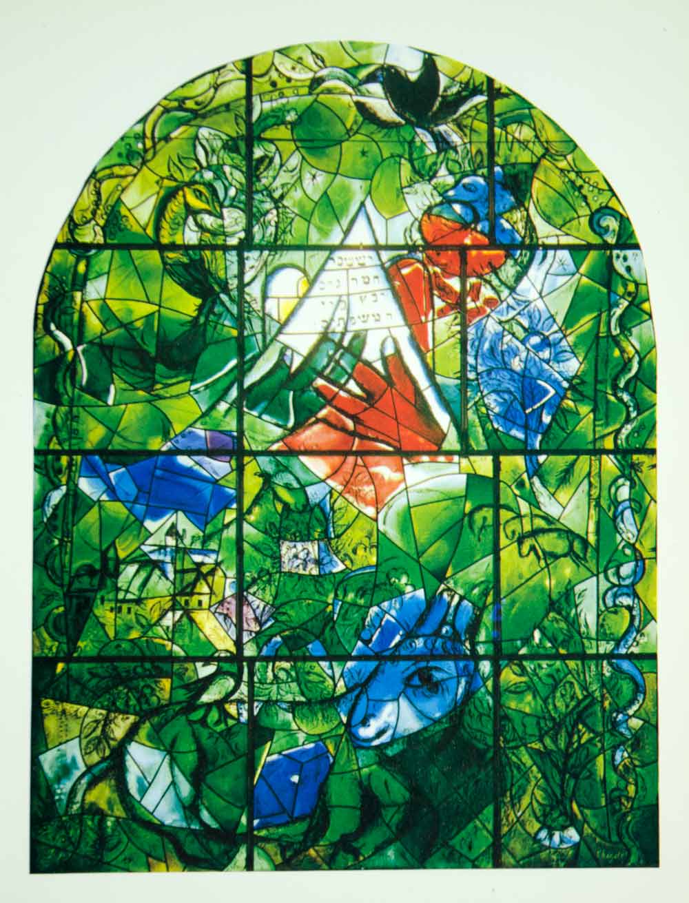 1961 Photolithograph Chagall Tribe of Issachar Stained Glass Window Judaism Art