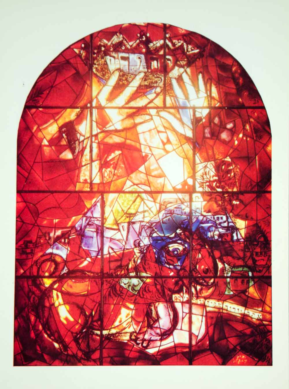 1961 Photolithograph Chagall Tribe Judah Stained Glass Jerusalem Window Judaism