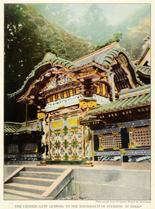 1922 Print Chinese Gate Mausoleum Iyemitsu Japan Architecture D.M.R NGM2