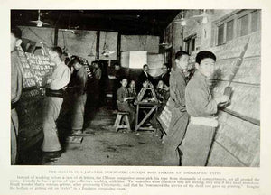 1920 Print Chinese Workers Japanese Newspaper Industry Historical Image NGM5