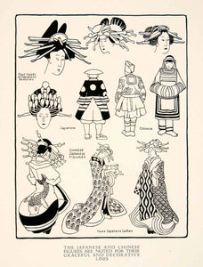 1929 Print Japanese Chinese Decorative Figures Cultural Costume Hairstyles XDF2