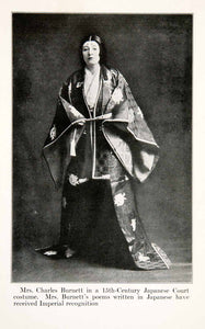 1921 Print Japanese Sengoku Period Courtly Woman Costume Kuge Juni Hitoe XGDB5