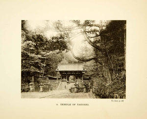 1904 Photogravure Temple Yakushi Tree Buddhist Historic Landmark UNESCO XGDD1