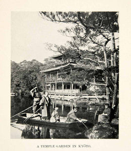 1905 Print Temple Garden Botanical Kyoto Japan Architecture River XGDD2