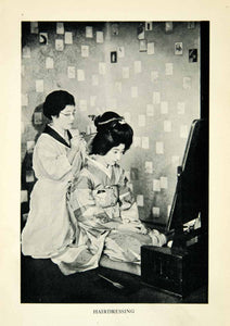 1932 Print Hairdressing Japanese Women Traditional Wear Fashion Style XGDD4