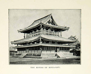 1909 Print Architecture Pagoda Koya San Kondo Japan Building House Home XGED5