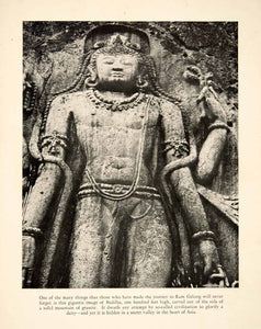 1933 Print India Speaks Halliburton Ram Gelong Buddha Diety Granite XGJC2