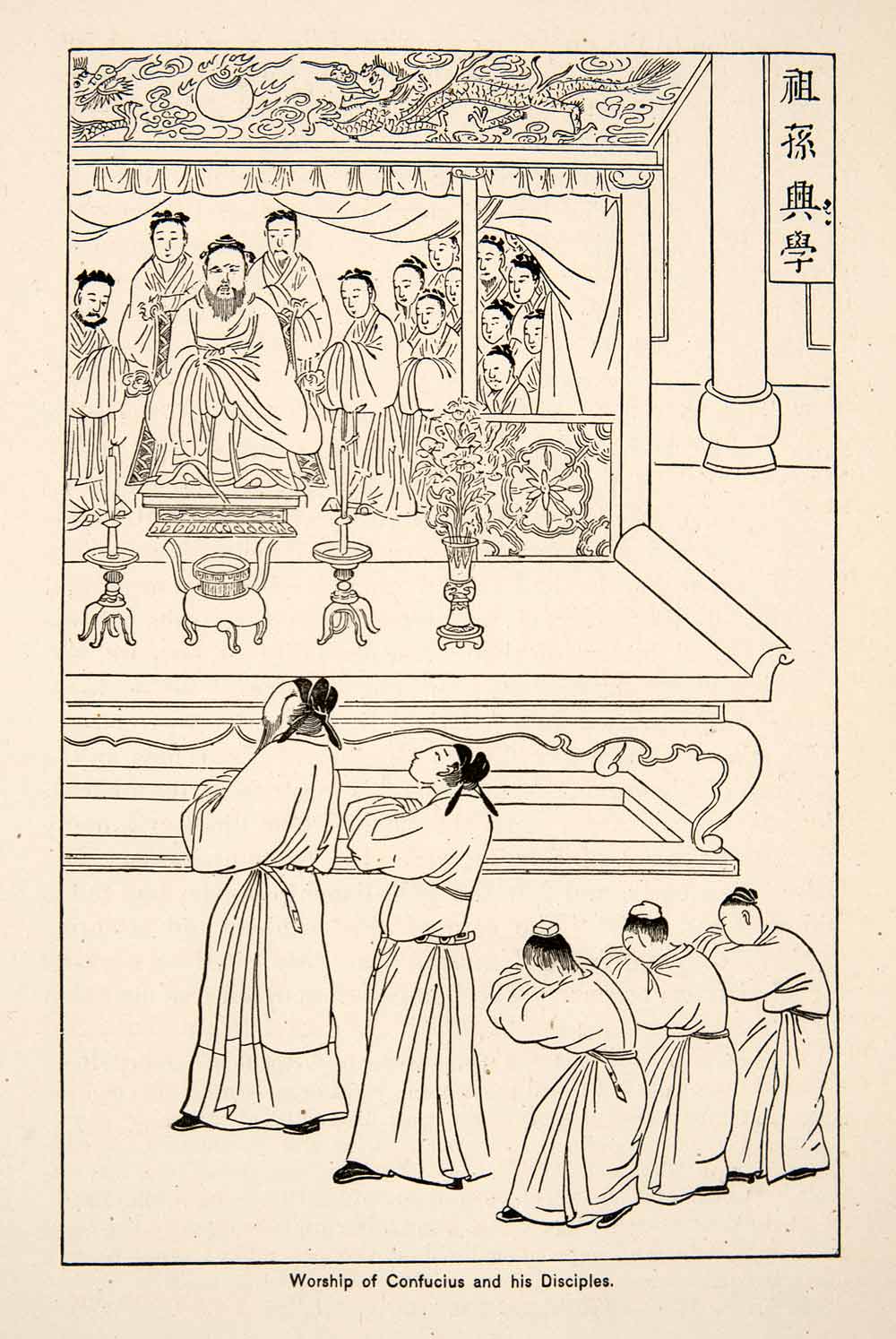 1898 Print Worship Confucius Disciples Religion China Historic Decorative XGJC3