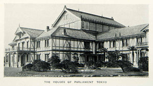 1909 Print Japanese House Parliament Peers Representatives Teikokugikai XGQC7