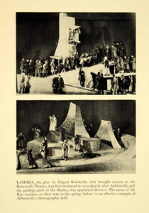 1936 Print Lamara Play Stage Grigol Robakidze Rustaveli National Theatre YTA1